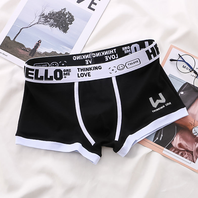 TO LOVE™️ Premium Boxershorts | 2+2 FREI NUR HEUTE